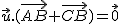 2$\vec{u}.(\vec{AB}+\vec{CB})=\vec{0}