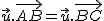 2$\vec{u}.\vec{AB}=\vec{u}.\vec{BC}