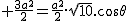 2$ \frac{3a^2}{2}=\frac{a^2}{2}.\sqrt{10}.\cos\theta