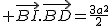 2$ \vec{BI}.\vec{BD}=\frac{3a^2}{2}