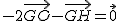2$-2\vec{GO}-\vec{GH}=\vec{0}