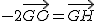 2$-2\vec{GO}=\vec{GH}