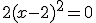 2(x-2)^2=0