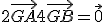 2 \vec{GA} + 4 \vec{GB} = \vec{0}