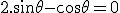 2.\sin \theta - \cos \theta = 0