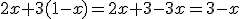 2x+3(1-x)=2x+3-3x=3-x