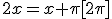 2x=x+\pi[2\pi]