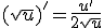 3$(\sqrt{u})'=\frac{u'}{2\sqrt{u}}