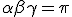 3$\alpha+\beta +\gamma=\pi