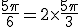 3$\frac{5\pi}{6} = 2\times\frac{5\pi}{3}