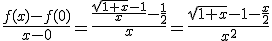 3$\frac{f(x)-f(0)}{x-0}=\frac{\frac{\sqrt{1+x}-1}{x}-\frac{1}{2}}{x}=\frac{\sqrt{1+x}-1-\frac{x}{2}}{x^2}