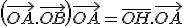 3$\left(\vec{OA}.\vec{OB}\right)\vec{OA}=\overline{OH}.\vec{OA}