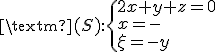 3$\rm{(S):}\{2x+y+z=0\\x=-z\\x=-y