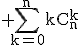 3$\rm \Bigsum_{k=0}^nkC_n^k