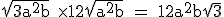 3$\rm \sqrt{3a^2b} \times {12\sqrt{a^2b} = 12a^2b\sqrt{3}