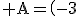 3$\rm A=\(\array{-3&-2&-2\\2&1&2\\2&2&1\)