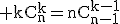 3$\rm kC_n^k=nC_{n-1}^{k-1}