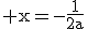 3$\rm x=-\frac{1}{2a}