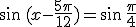 3$\sin\,(x-\frac{5\pi}{12})=\sin\,\frac{\pi}{4}
