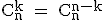 3$\textrm C_{n}^k = C_{n}^{n-k}