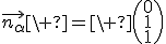 3$\vec{n_\alpha}\ =\ \(\array{0\\1\\1}\)