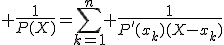 3$ \frac{1}{P(X)}=\sum_{k=1}^n \frac{1}{P'(x_k)(X-x_k)}