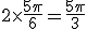 3$ 2\times \frac{5\pi}{6} = \frac{5\pi}{3}