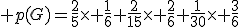 3$ p(G)=\frac{2}{5}\time \frac{1}{6}+\frac{2}{15}\time \frac{2}{6}+\frac{1}{30}\time \frac{3}{6}