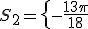 3$S_2=\{-\frac{13\pi}{18};-\frac{\pi}{18};\frac{11\pi}{18}\}