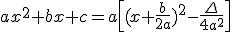 3$ax^2+bx+c=a\left[(x+\frac{b}{2a})^2-\frac{\Delta}{4a^2}\right]