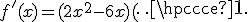 3$f'(x)=(2x^2-6x)(\cdots