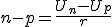3$n-p=\frac{U_n-U_p}{r}