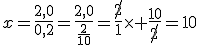 3$x=\fr{2,0}{0,2}=\fr{2,0}{\fr{2}{10}}=\fr{\not{2}}{1}\times \fr{10}{\not{2}}=10