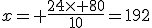 3$x= \frac{24\time 80}{10}=192