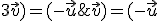 (-2\vec{u};3\vec{v})=(-\vec{u};\vec{v})=(-\vec{u};\vec{u})+(\vec{u};\vec{v})=\pi+(\vec{u};\vec{v})