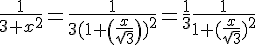 4$\fr{1}{3+x^2^}=\fr{1}{3(1+\(\fr{x}{\sqrt{3}}\)\)^2}=\fr13\fr{1}{1+(\fr{x}{\sqrt3}\)^2