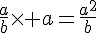 4$\fr{a}{b}\times a=\fr{a^2}{b}