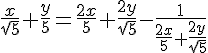 4$\frac{x}{\sqrt{5}}+\frac{y}{5}=\frac{2x}{5}+\frac{2y}{\sqrt{5}}-\frac{1}{\frac{2x}{5}+\frac{2y}{\sqrt{5}}}
