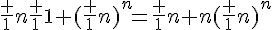 4$\frac 1n\frac 1{1+(\frac 1n)^n}=\frac 1{n+n(\frac 1n)^n}