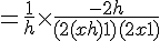 4$ = \frac{1}{h} \times \frac{-2h}{(2(x+h)+1)(2x+1)}