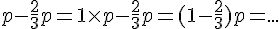 4$p - \frac{2}{3} p = 1 \times p - \frac{2}{3} p = (1 - \frac{2}{3}) p = ...