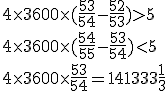 4\time 3600 \time(\fr{53}{54}-\fr{52}{53})>5 \\  4\time 3600 \time (\fr{54}{55}-\fr{53}{54})<5 \\  4\time 3600 \time\fr{53}{54}=141333+\fr{1}{3}
