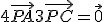 4\vec{PA}+3\vec{PC} = \vec{0}