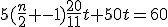 5(\frac{n}{2} -1)\frac{20}{11}t+50t=60