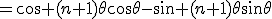 =\cos (n+1)\theta\cos\theta-\sin (n+1)\theta\sin\theta