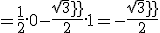 =\frac{1}{2}.0-\frac{sqrt3}{2}.1=-\frac{sqrt3}{2}