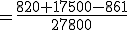 =\frac{820+17500-861}{27800}