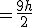 =\frac{9h}{2}