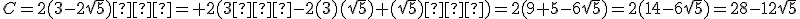 C=2(3-2\sqrt{5})�= 2(3�-2(3)(\sqrt{5})+(\sqrt{5})�)=2(9+5-6\sqrt{5})=2(14-6\sqrt{5})=28-12\sqrt{5}