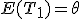 E(T_1) = \theta